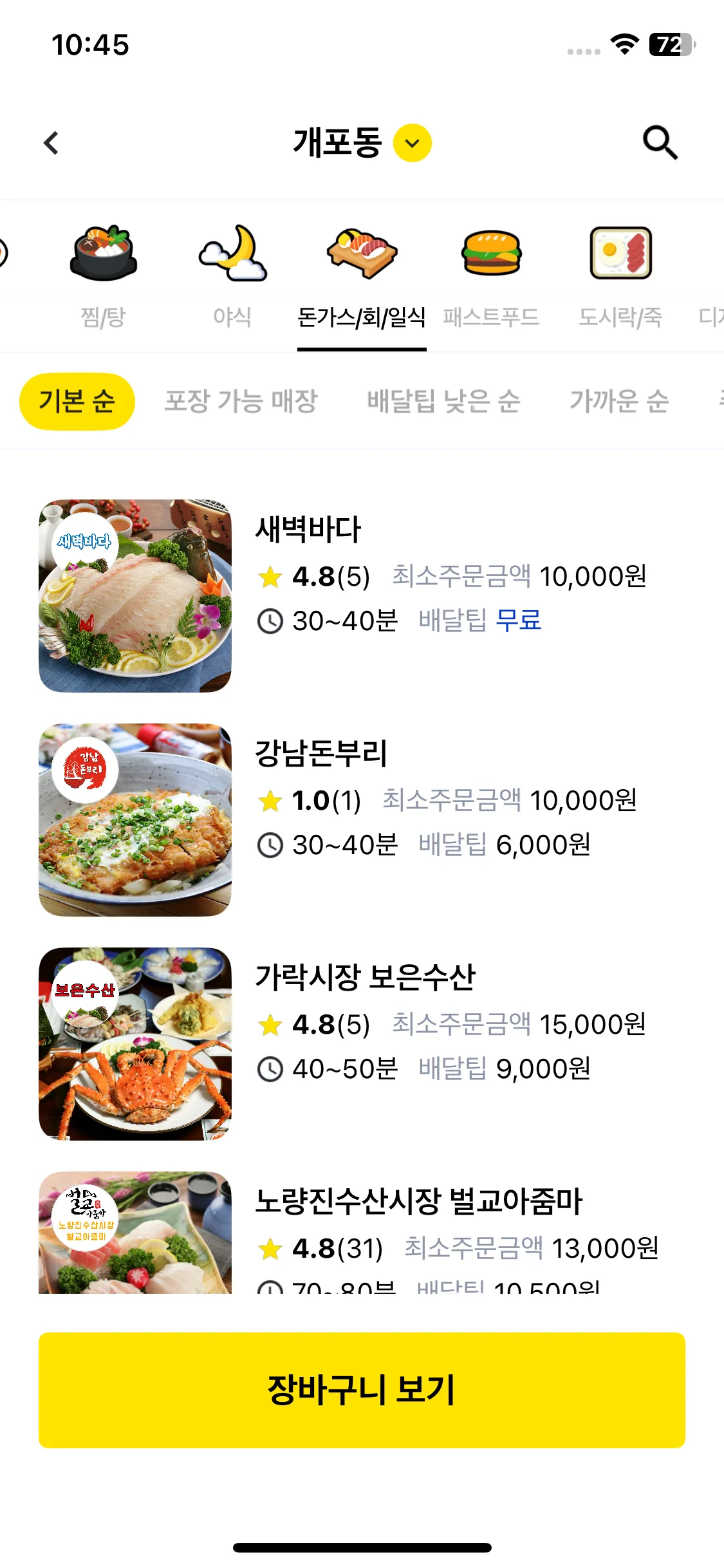 Test Image 9